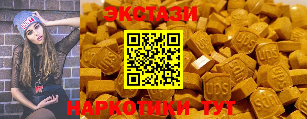 ЭКСТАЗИ  Егорьевск  Вход с VPN  ГАШ  COCAIN  МЕФ   Марихуана  Как найти наркотики?  Мефедрон 