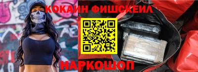 стаф Шебекино