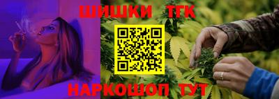 стаф Шебекино