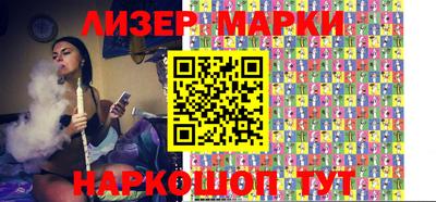 меф Шелехов