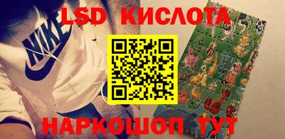 меф Шелехов