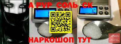 героин Шахты