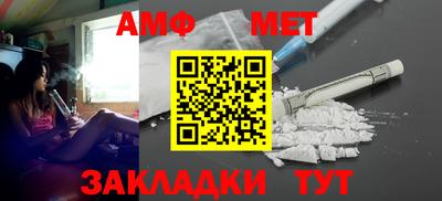 меф Шелехов