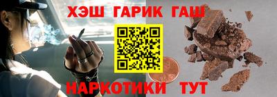 меф Шелехов