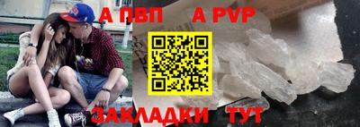 стаф Шебекино